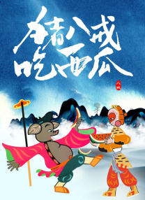 精品亚洲一区二区三区在线播放